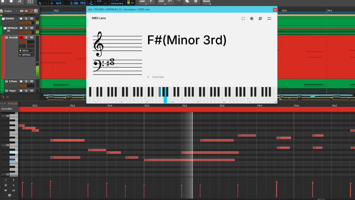 ボサノバ × アコーディオンソロ🪗