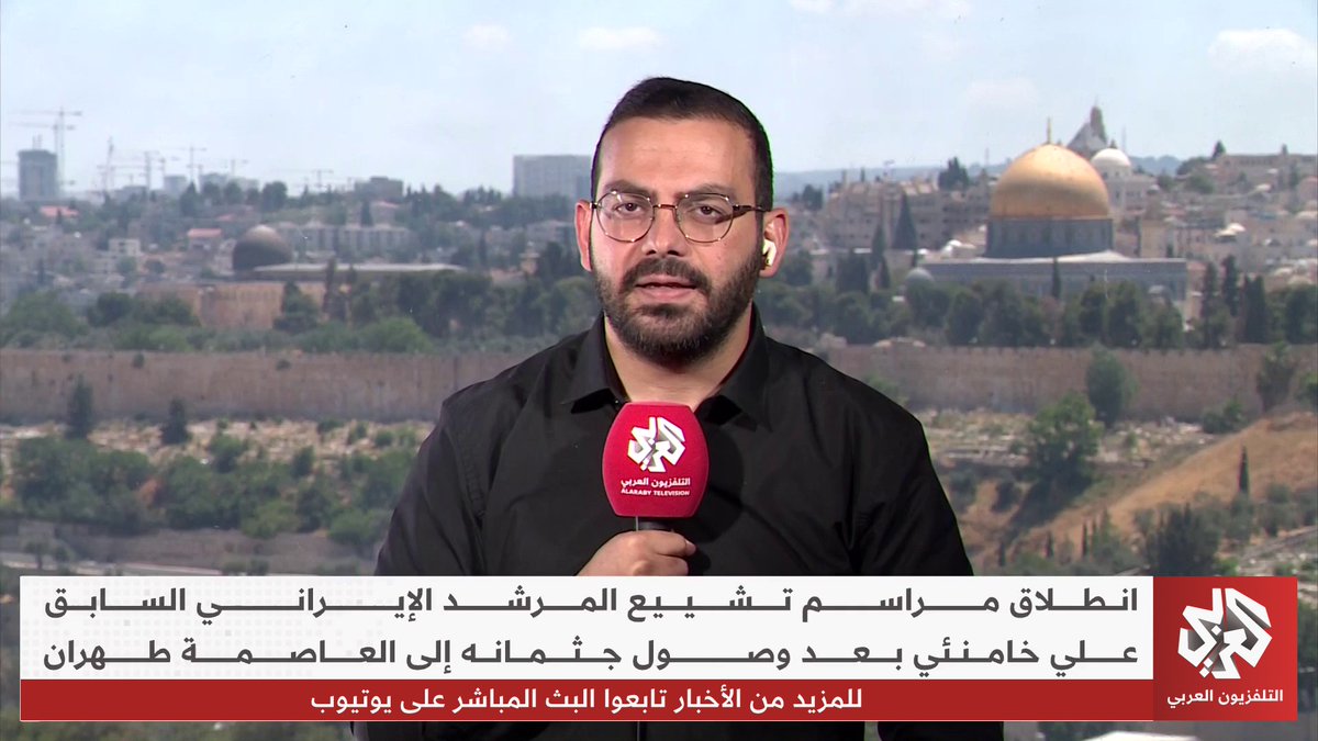 اهتمام إسرائيلي برصد ومتابعة مراسم تشييع المرشد الإيراني السابق علي خامنئي في طهران وظهور قائد الحرس الثوري يلفت أنظار الإعلام