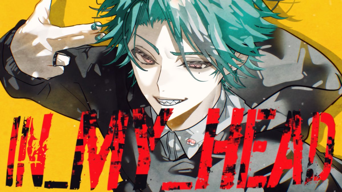 【オリジナルMV】 こんばんは「未緑」です。 1年越しにお前らをぶっとばしにきました🍣 良かったら贔屓にしたって 🧠IN_MY_HEAD / なとり🧠 ⬇️Full⬇️ #歌い手さんMIX師さん絵師さん動画師さんとPさん繋がりたい #歌ってみた #cover #なとり