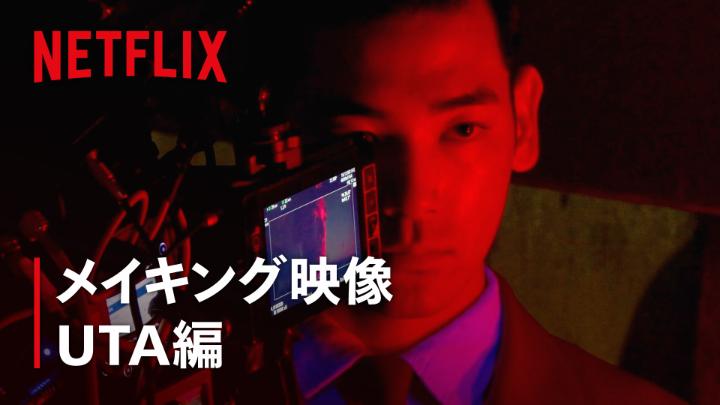 🎬『ガス人間』メイキング 【ガス人間役 UTA編】 「毎日現場が楽しくて」 何ヶ月も準備を重ね挑んだ 人生初の演技 特殊な役を演じたUTAの 緊張感あふれる表情やワイヤーアクション ガスの演出も必見！ #ガス人間 #humanvapor #悪ガス爆発