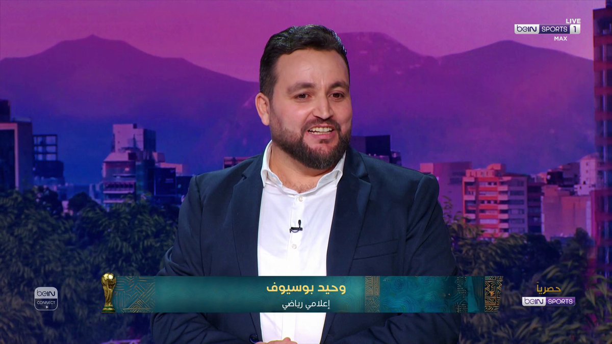🗣️ وحيد بوسيوف: خيارات المدرب كانت من أكبر أسباب خسارة المنتخب الجزائري. 📦 اشترك الآن 👇 🔗 📱 #كأس_العالم2026 | #مونديال2026 | #كأس_العالم #FIFAWorldCup2026 | #FIFAWorldCup | #beINWC26 | #beINSHOW | #beINSQUAD