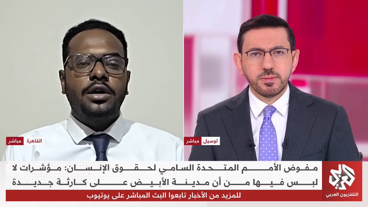 هل اقتربت "الكارثة الإنسانية" من الحدوث في مدينة الأبيض السودانية؟