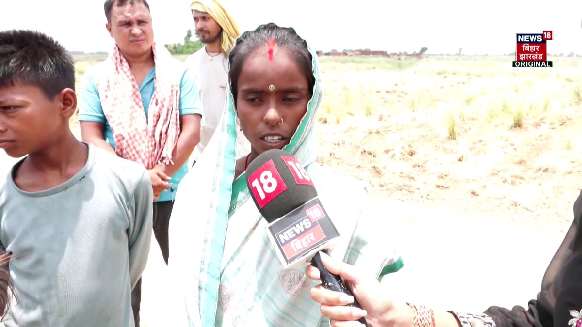 Arrah: जिस मांग के लिए भरत तिवारी लड़ते रहे, वही काम अब शुरू! ग्रामीण बोले- काश ये पहले हो जाता।