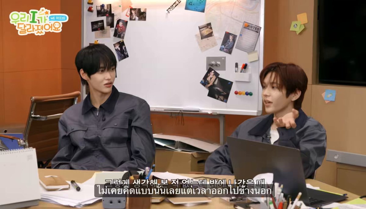 พี่โชบอกไม่เคยคิดว่าตัวเองเป็น extrovert เลย แต่เห็นน้องข้าวตกใจกันที่พี่โชมีเพื่อนทุกที่ ขนาดไปไกลยันเมกายังมีเพื่อน ไปญี่ปุ่นก็มีเพื่อนอยู่ทุกเมือง พี่โชเลยบอกใช้ชีวิตมาหลายสิบปีแล้วก็ต้องมีคนรู้จักเยอะสิ พวก introvert พุดไม่ออก โซฮีเลยบอก เอาเป็นว่าพวกเราไม่ค่อยมีเพื่อนแล้วกันคับ…ช่วยด้วยย 😭😭 55555555555