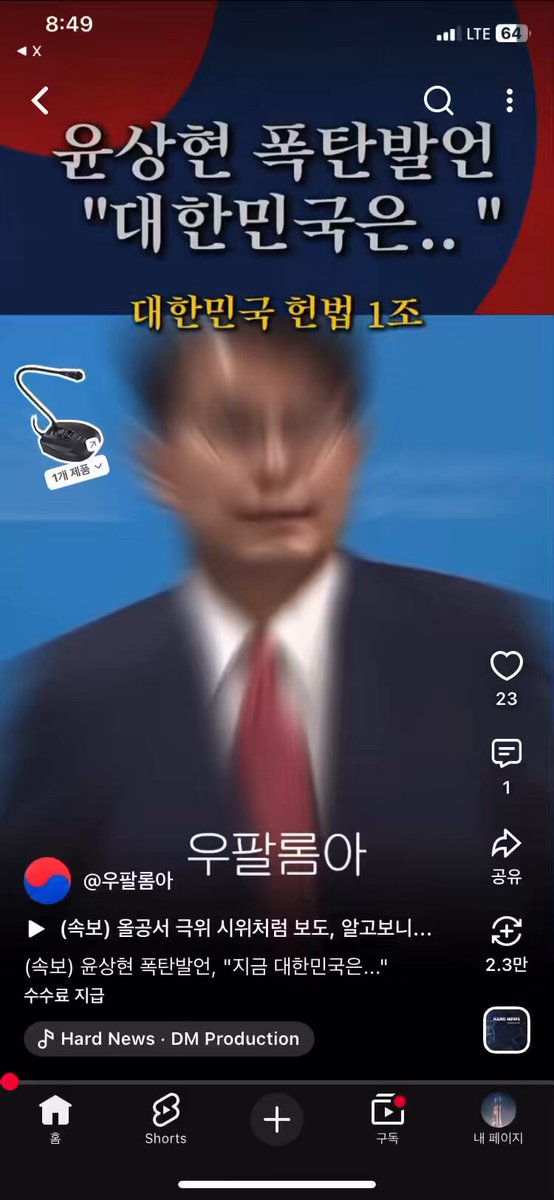 🚨긴급:국힘 윤상현 한국은 공산국가다.. 주권이 이재명 및 민주당에게 있다. 사실상 국민의 힘은 제도권활용이 불가하다.