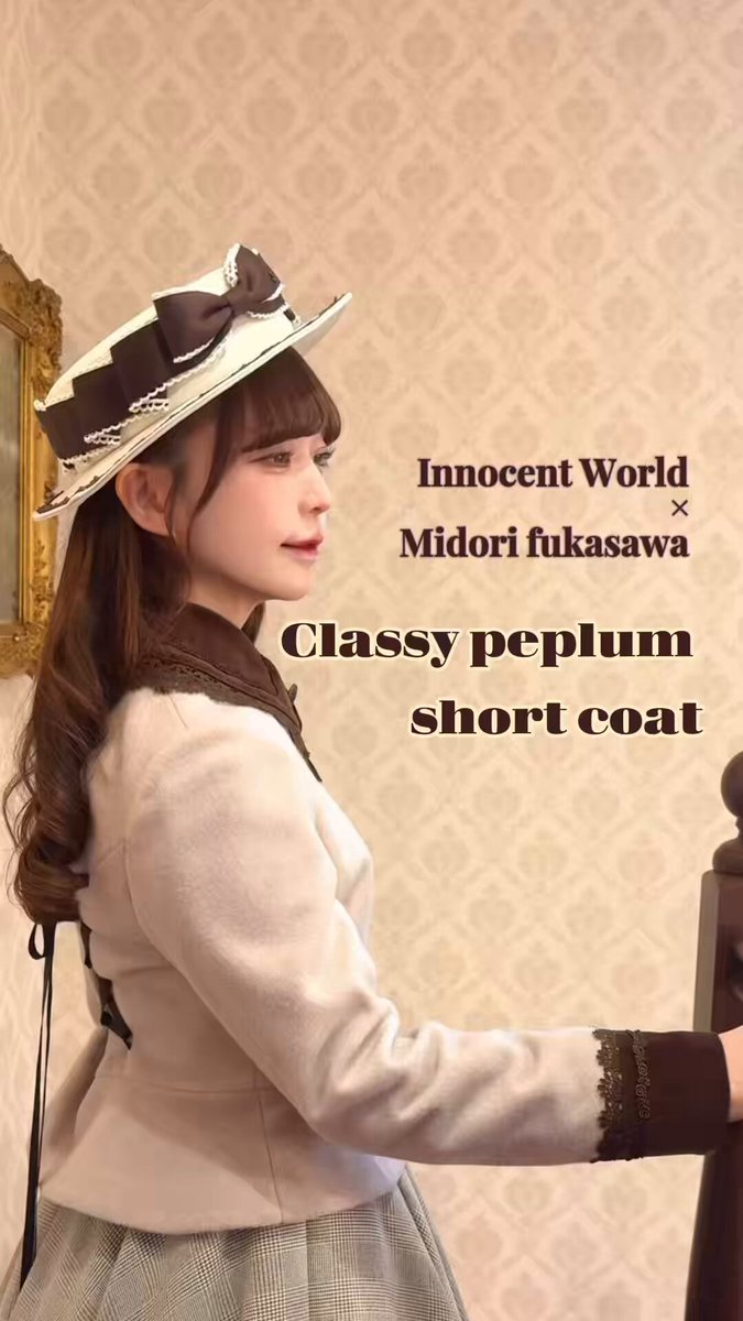 Innocent Worldさんとコラボさせていただいた ♦︎Classy ペプラムショートコート♦︎ 3色どれも可愛いのです🤎🩵🩶