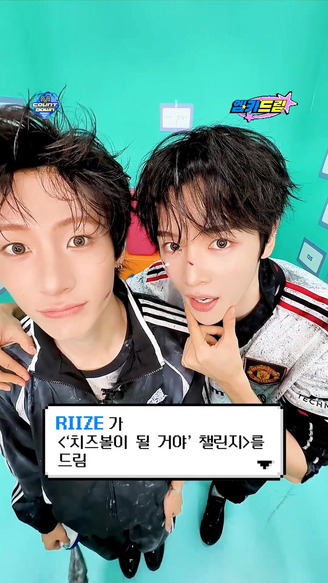 M COUNTDOWN EP.935 🧞‍♂️팬들의 소원을 엠카가 다 이뤄드림 💗엠카드림💗 .˳⁺⁎˚ ꒰ఎ #RIIZE 가 드림 ໒꒱ ˚⁎⁺˳ . ╰┈➤ 챌린지 📢여러분의 모든 위시리스트를 보내주세요! 엠카가 이루어 드립니다! ꒰ఎ 엠카드림 ໒꒱ * 자세한 내용은 MnetPlus 앱에서 확인할 수 있습니다. #엠카드림 #MCOUNTDOWN #엠카운트다운