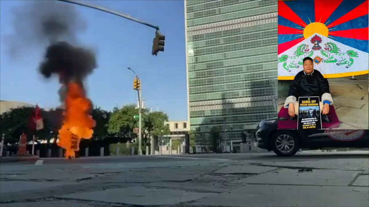 *graphic warning* Lobga Rangzen self immolated outside the United Nations in New York City 🔥 He was carrying pamphlets that read “China Out of Tibet.” Protest accordingly... #CityLife #NYC #china #tibet #UN #UnitedNations #selfimmolation #fire #中国 #西藏