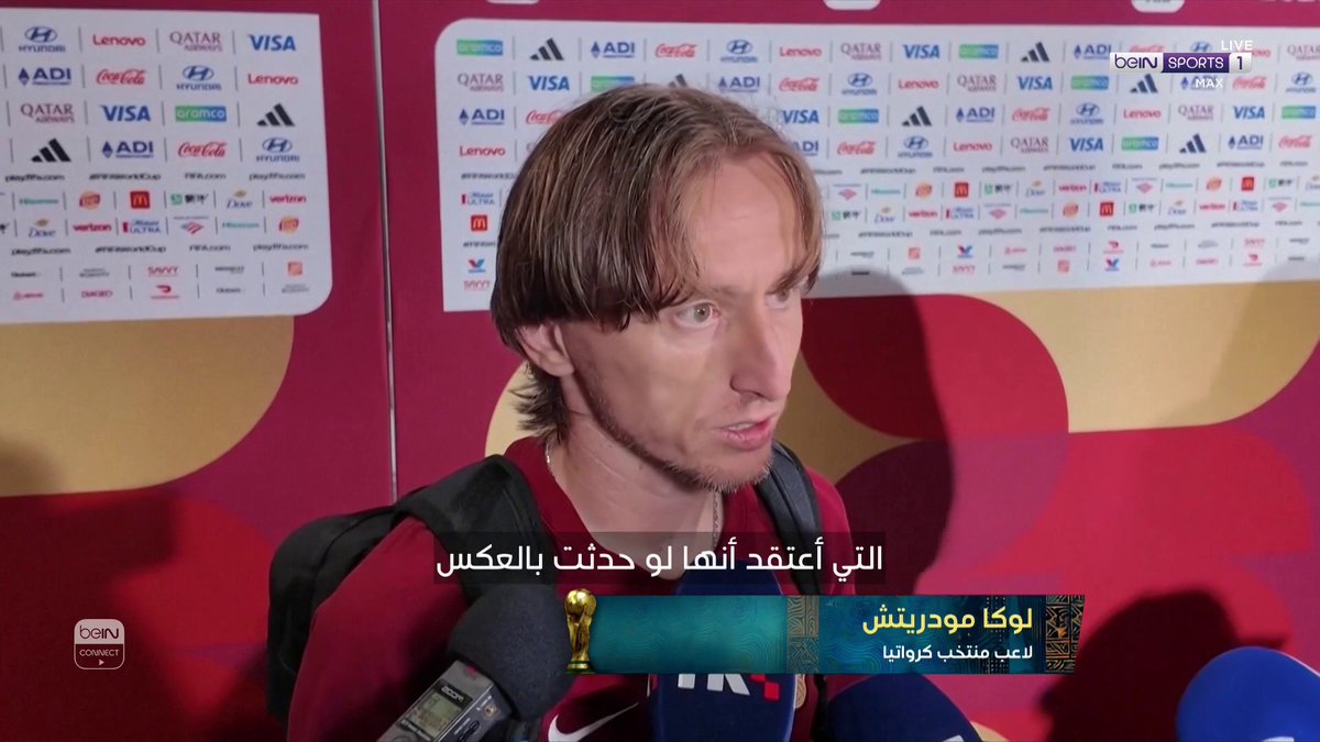 الكلمة الأخيرة | إرث لوكا مودريتش... ولماذا يبقى لاعبًا استثنائياً؟ 📦 اشترك الآن 👇 🔗 📱 #كأس_العالم2026 | #مونديال2026 | #كأس_العالم #FIFAWorldCup2026 | #FIFAWorldCup | #beINWC26 | #beINSTUDIO | #beINSQUAD