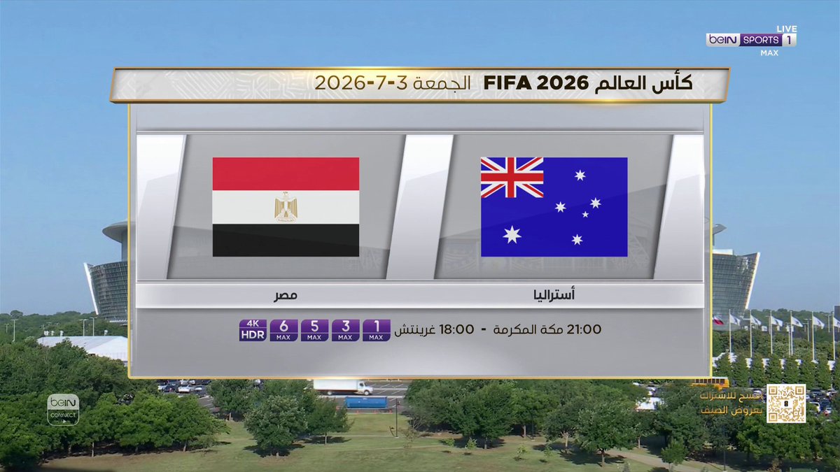 الكلمة الأخيرة | قراءة في مواجهة المنتخب المصري وأستراليا ضمن كأس العالم FIFA 2026™. 📦 اشترك الآن 👇 🔗 📱 #كأس_العالم2026 | #مونديال2026 | #كأس_العالم #FIFAWorldCup2026 | #FIFAWorldCup | #beINWC26 | #beINSTUDIO | #beINSQUAD