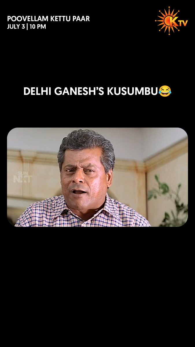 Kusumbukaaran😂 #PoovellamKettuPaar today at 10 PM On #KTV #SocialKondattam