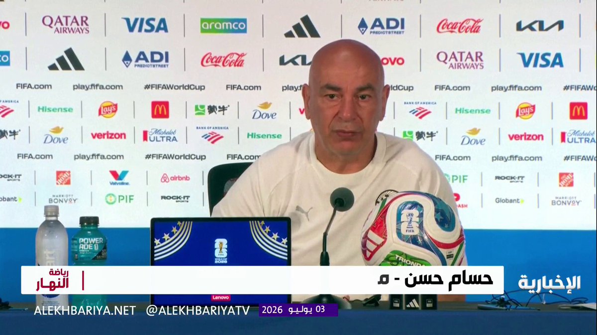 مدرب منتخب مصر حسام حسن: محمد صلاح جاهز لمواجهة المنتخب الأسترالي #FIFAWorldCup