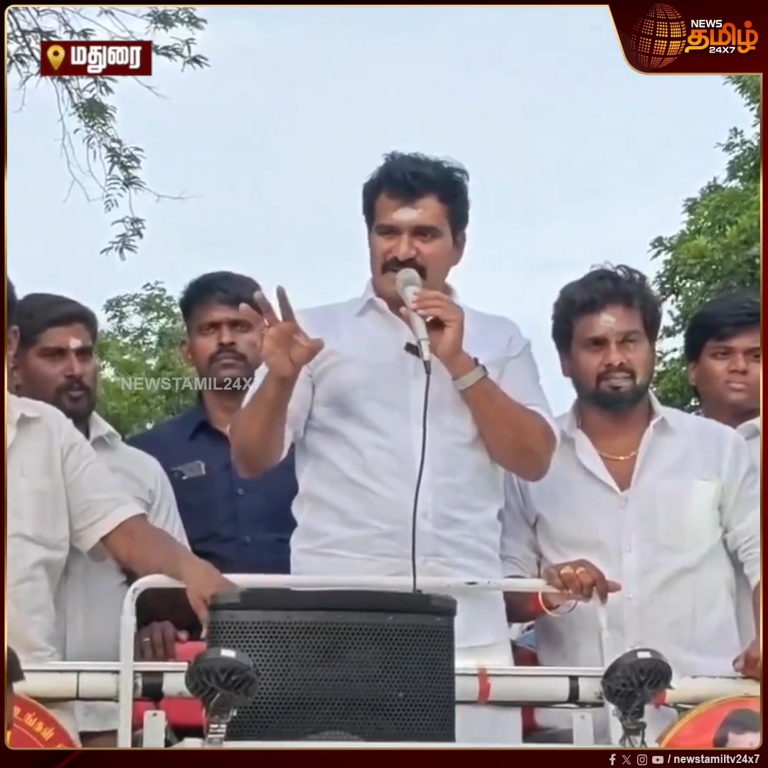 21 ஆண்டுகால பாதை பிரச்சனைக்கு தீர்வு: அமைச்சர் சி.டி.ஆர். நிர்மல் குமாருக்கு கிராம மக்களின் வரவேற்பு! மதுரை: திருப்பரங்குன்றம் தொகுதிக்குட்பட்ட சோளங்குருணி கிராமத்தில், கோயிலுக்குச் செல்லும் பாதை தொடர்பாக நீண்ட காலமாக இருந்து வந்த பிரச்சனைக்கு தீர்வு. பாதை மீட்கப்பட்டதைத் தொடர்ந்து, அமைச்சர் சி.டி.ஆர். நிர்மல் குமாருக்கு கிராம மக்கள் சால்வை அணிவித்து உற்சாக வரவேற்பு அளித்தனர். TempleFestival | VillageDevelopment | PublicIssue | Minister #NewsTamil24x7 #Madurai #CTRNirmalKumar