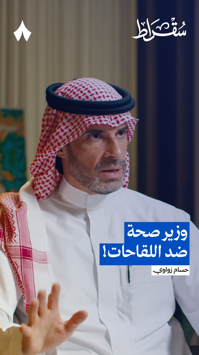 وزير الصحة في الولايات المتحدة الأمريكية ضد اللقاحات! 💉