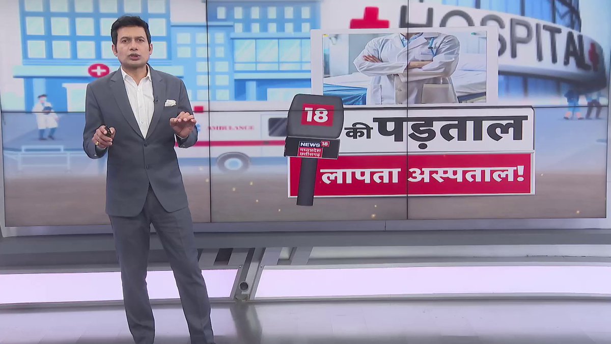 इतनी बात तो तय है कि गोरे अंग्रेजों से ज्यादा बेईमान भूरे अंग्रेज हैं, दरअसल हम अंग्रेजों से नहीं अंग्रेज हमसे नाराज हुए