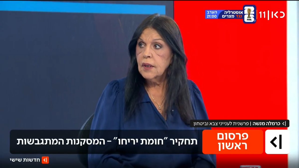 האלוף הממונה על תחקיר "חומת יריחו" בהתייחסות ראשונה: "לא הצלחנו להבין שאנחנו לא מבינים את חמאס" | פרסום ראשון של כרמלה מנשה #חדשותשישי עם Moav Vardi