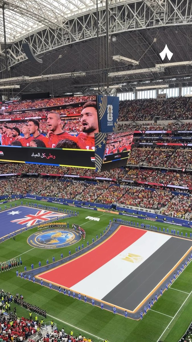 النشيد الوطني المصري من ملعب دالاس. 📣🇪🇬