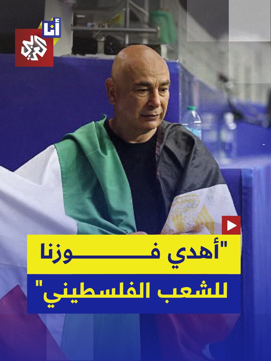 مدرب المنتخب المصري يهدي ترشح مصر التاريخي في كأس العالم للشعب الفلسطيني وشهداء غزة