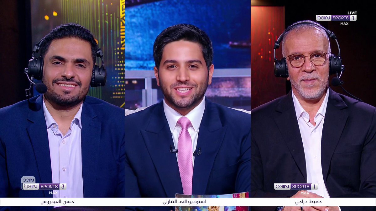 حفيظ دراجي وحسن العيدروس يتحدثان عن مواجهة كولومبيا وغانا ضمن منافسات كأس العالم FIFA 2026™ 📺 على beIN SPORTS MAX 1 & beIN SPORTS 4K HDR 🎙️ التعليق: حفيظ دراجي 📺 على beIN SPORTS MAX 3 🎙️ التعليق: حسن العيدروس 📦 اشترك الآن 👇 🔗 📱 #كأس_العالم2026 | #مونديال2026 | #كأس_العالم #beINWC26 | #FIFAWorldCup2026 | #FIFAWorldCup | #beINSHOW | #beINSQUAD