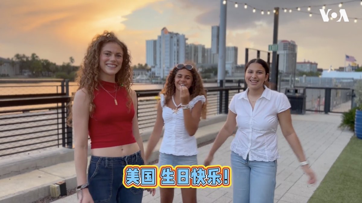 从独立战争枪声响起到今天,美国整整250岁了!回望过去两个半世纪,美国塑造、沉淀出那些特有的美国精神?我们没有去问历史学家,也没有去问政客。我们走上街头,把这个问题,直接抛给了美国人自己:"在你心中,美国是什么?" 相关报道👉