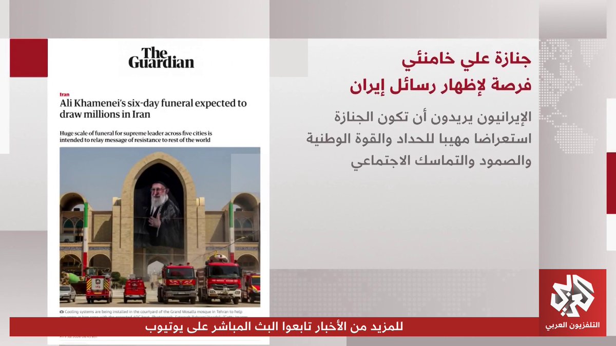 بين طبول الحرب في أوروبا والتوترات الساخنة في الشرق الأوسط.. جولة في أبرز ما جاء في الصحف العالمية