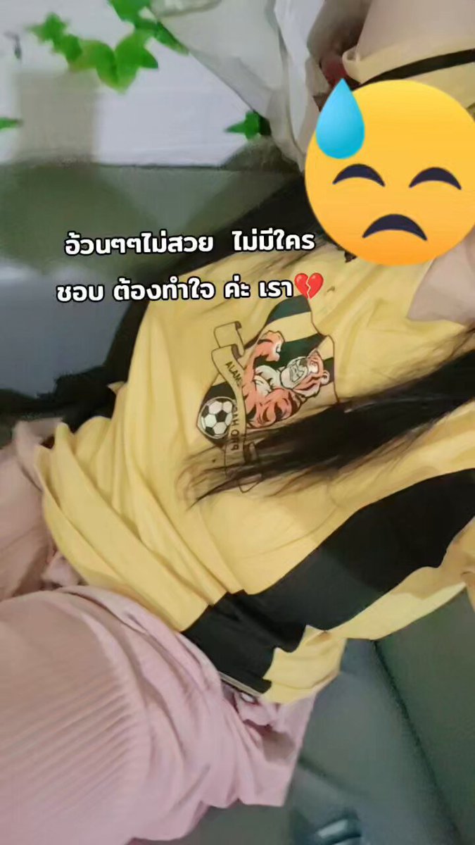 น้ำหนัก 70 อ้วน #นราธิวาส #เจาะไอร้อง