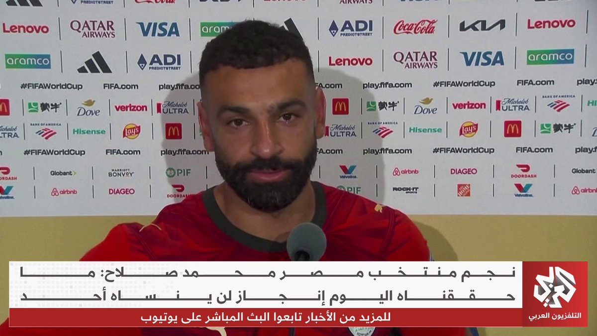 أول تعليق لمحمد صلاح بعد تأهل المنتخب المصري لدور الـ16 من كأس العالم #مونديال_2026
