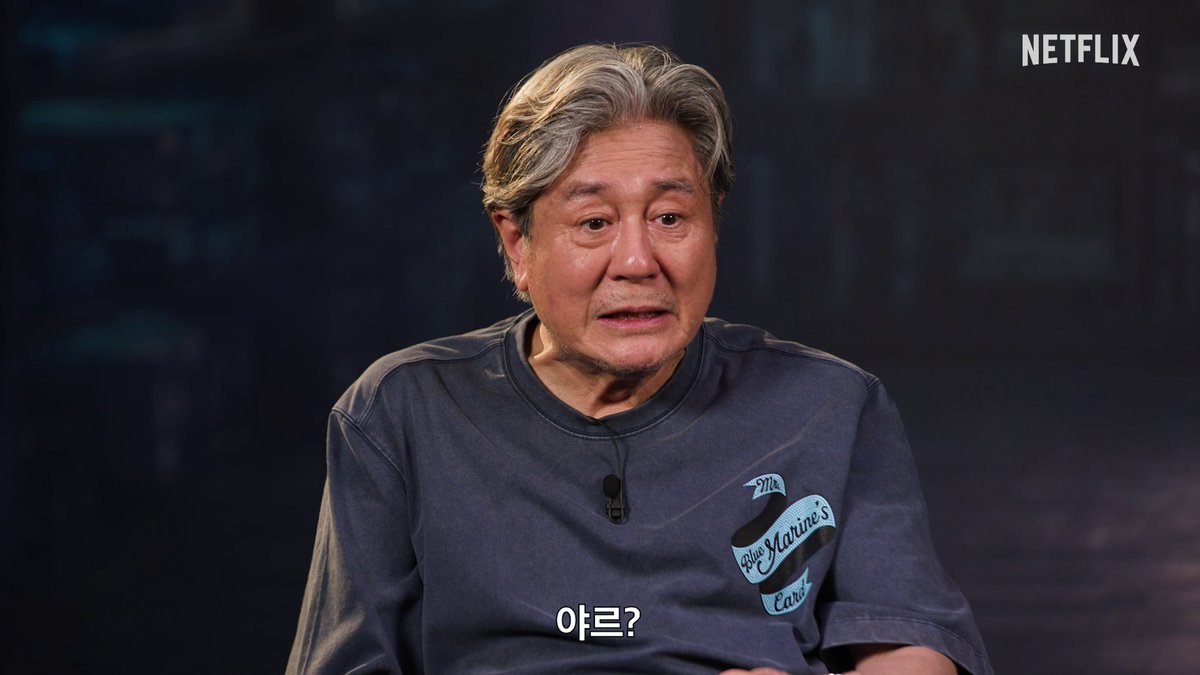 최민식에게 야르 가르치는 최현욱, 야르~