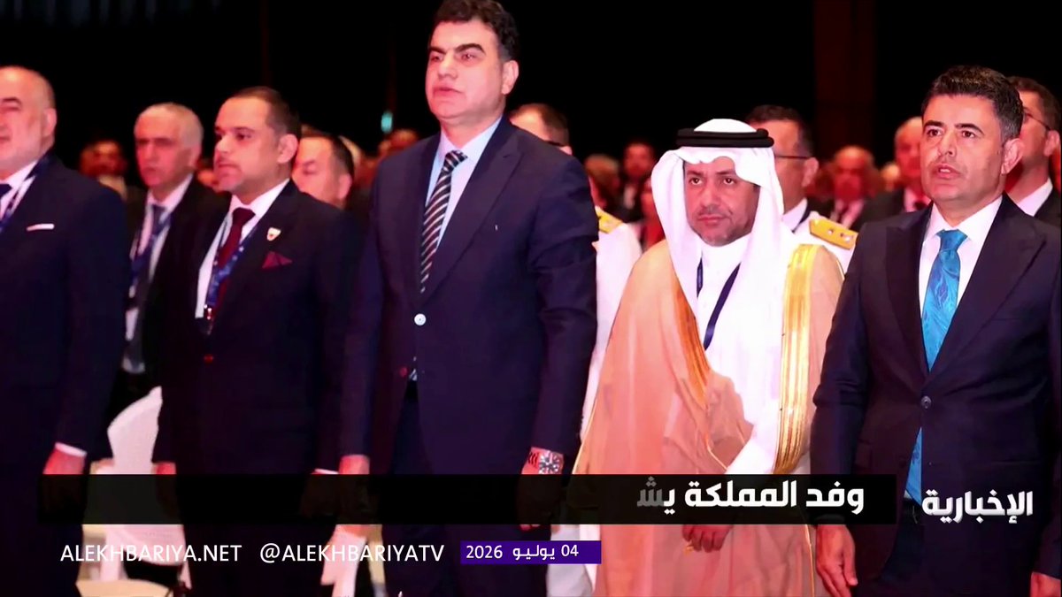 وفد المملكة يشارك في "القمة البحرية التركية" بإسطنبول