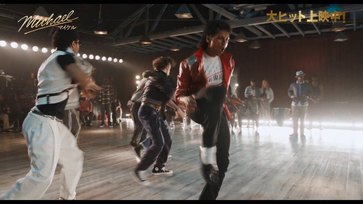 ◥◣見た人の“熱量”、大募集◢◤ 🕺大ヒット公開中! 映画「Michael マイケル」推し活キャンペーン🔥 まだまだ“未見”の人、たくさんいます! あなたの感想を #マイケルまだ見てない人に届けこの熱量 をつけて投稿しよう📣 抽選で10名にアマギフ当たる🎁 詳細は引用元👇 #映画マイケル #PR