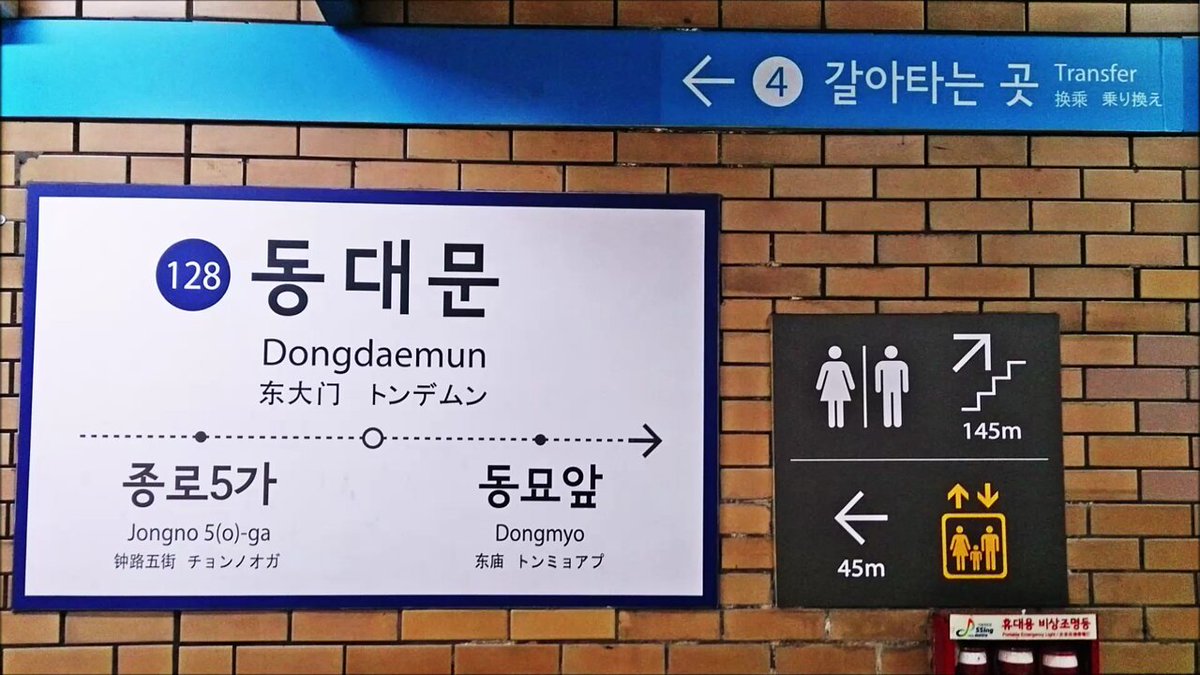 地下鉄案内放送に韓国版クレしん「みさえ」…声優のカン・ヒソンさんが逝去｜聯合ニュース（韓国語） 1980年代から活躍する韓国声優界の重鎮で、1996年から長年「地下鉄の放送」の声を務め「韓国と言えばこの声」という人でしたが、闘病かなわず65才の若さで逝去と……哀悼。