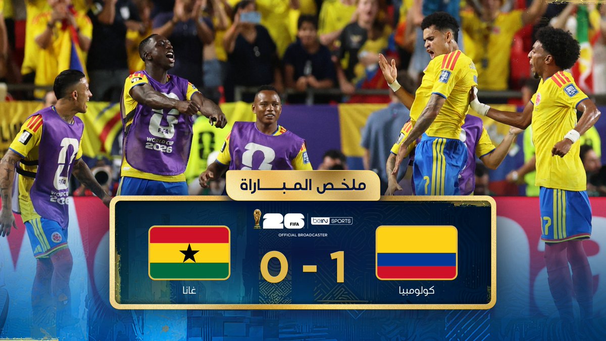ملخص مباراة مباراة كولومبيا وغانا | دور الـ32 - كأس العالم FIFA 2026™ #كأس_العالم2026 | #مونديال2026 | #كأس_العالم #FIFAWorldCup2026 | #FIFAWorldCup | #beINWC26