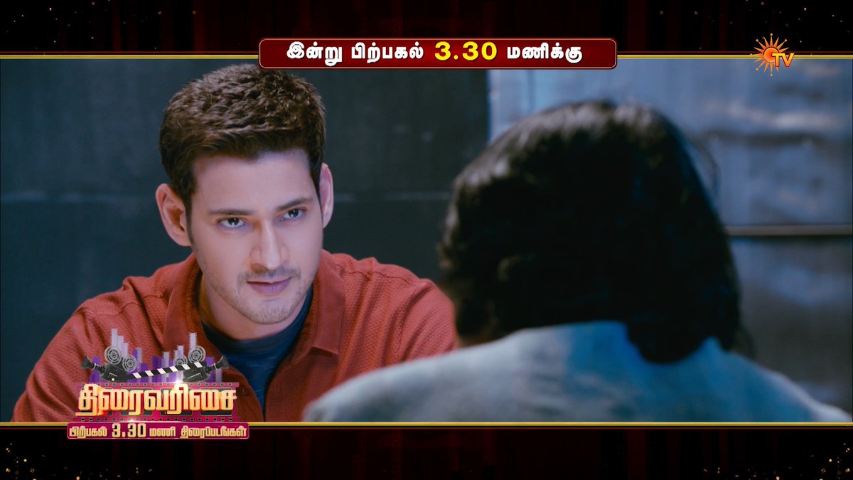 Mahesh Babu fans assemble! 🔥 SPYDER | TODAY | 3:30 PM #SunTV #Spyder #MaheshBabu #RakulPreetSingh