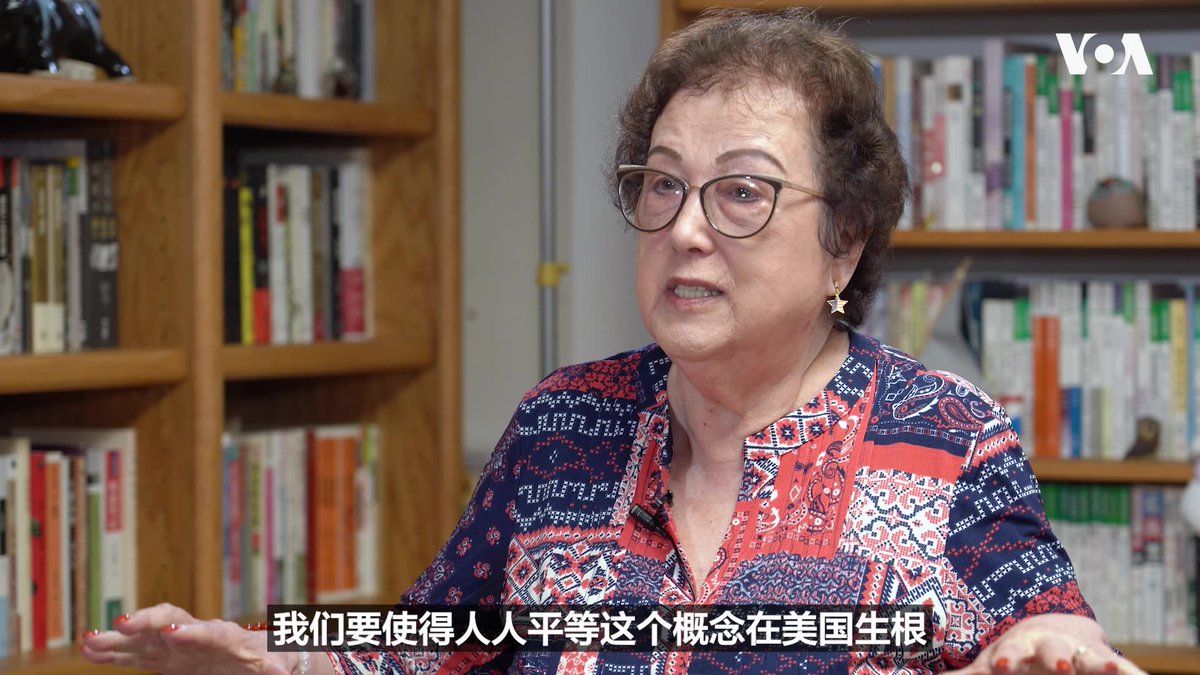 中共1949年建政后滞留中国首位获准返美公民、美籍华文作家韩秀(Teresa Buczacki)在美国建国250年之际回顾她在中国的30年经历。她说,美国的伟大来自其政治制度和人民手中的选票,以及能够自由表达意见的权利。 更多内容👉