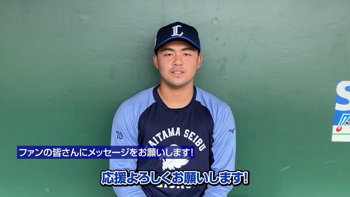 昨日の試合で回を跨ぎ無失点に抑えた #豆田泰志 投手! 「真っすぐで押せたところが良かった」と振り返ります。 #seibulions #打破