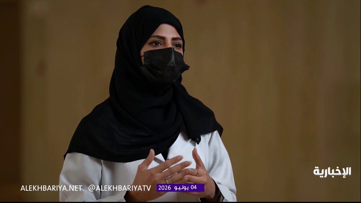 اختصاصية العلاج النفسي مها الدوسري: الاضطراب الوجداني "ثنائي القطب" قد يؤثر في العمل والعلاقات الاجتماعية، لكن الوعي والدعم يساعدان المصاب على النجاح والإبداع