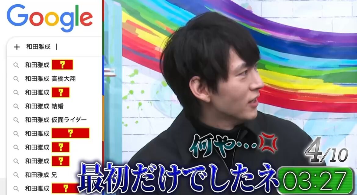 みなさん当てれましたか？👀