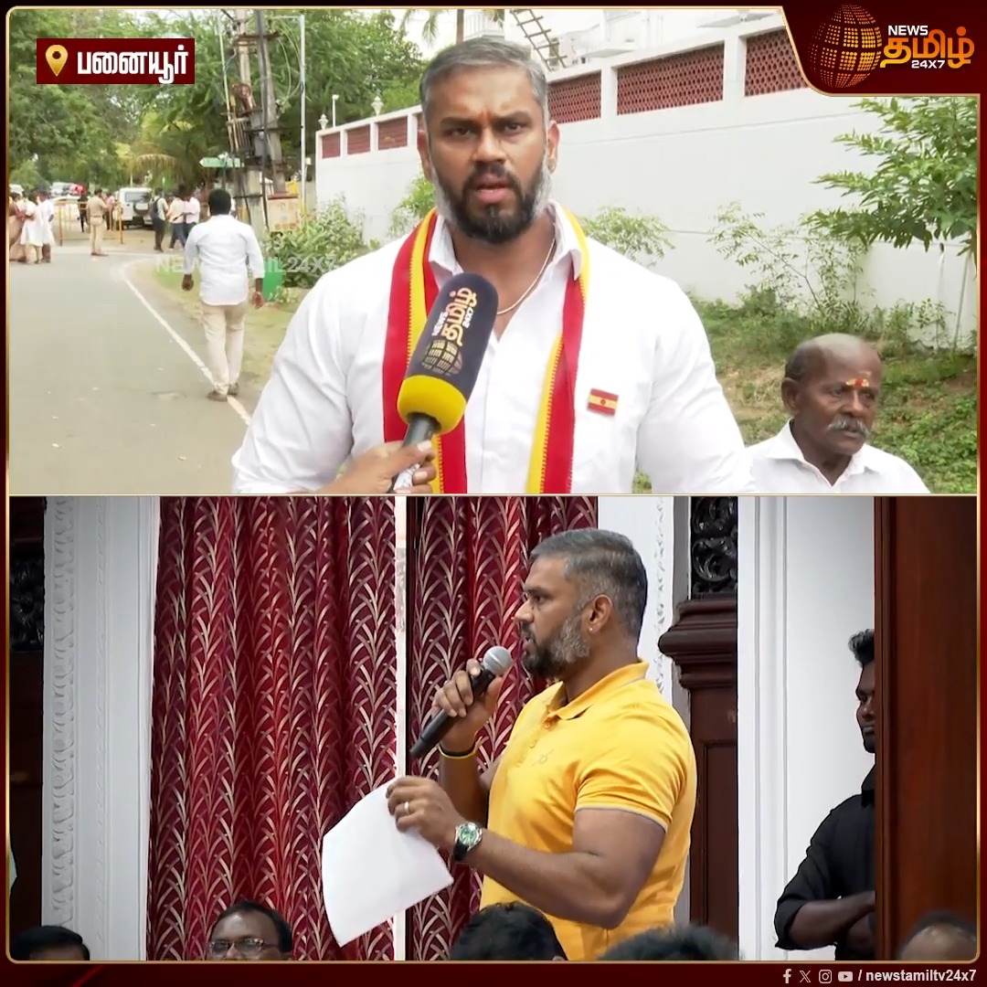 30 வருட கனவு இன்று நினைவாகிடுச்சு - முதல்வர் விஜய் சாரோட பெரிய ரசிகன் நான்: அதிமுக கவுன்சிலர் KPK சதீஸ்.. #KPKSathish #AIADMKCouncilor #CMVijay #NewsTamil24x7
