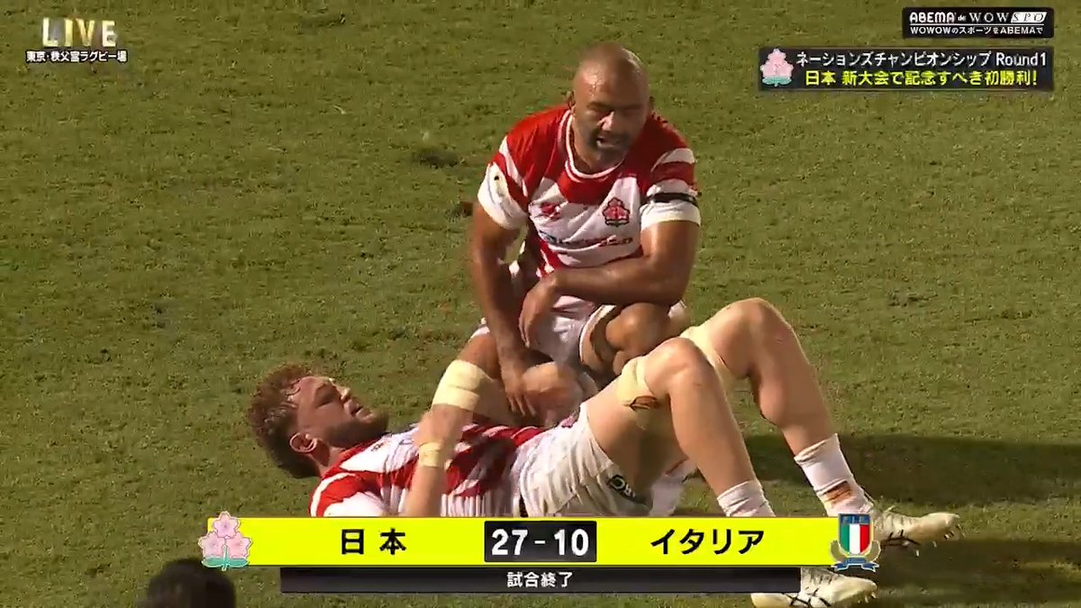 【速報】日本勝利🎉 ／ 歴史的な白星発進！ 新大会初戦を27-10で制す🔥 ＼ 世界12カ国最強決定戦 #ネーションズチャンピオンシップ2026 🇯🇵日本 vs イタリア🇮🇹 📺ABEMAでWOWSPO観戦！