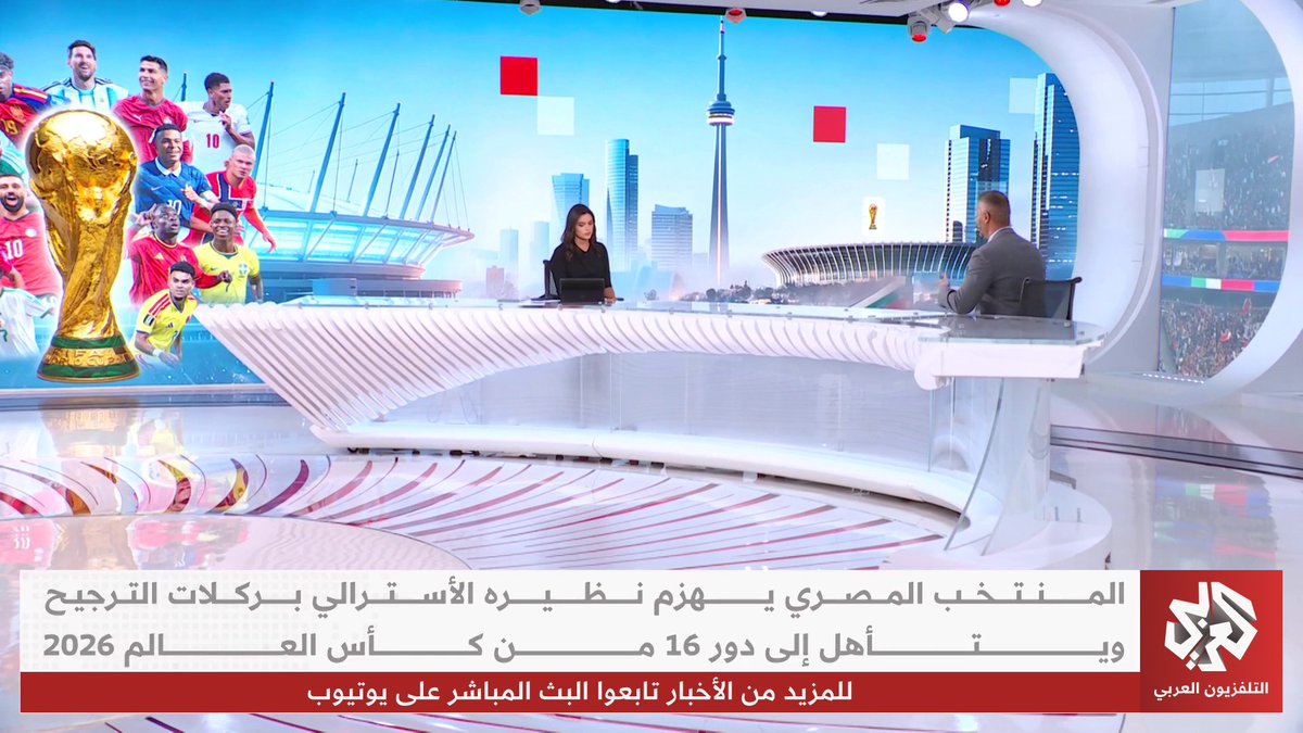 هل يستطيع منتخب المغرب إقصاء كندا والتأهل إلى ثمن نهائي مونديال 2026؟