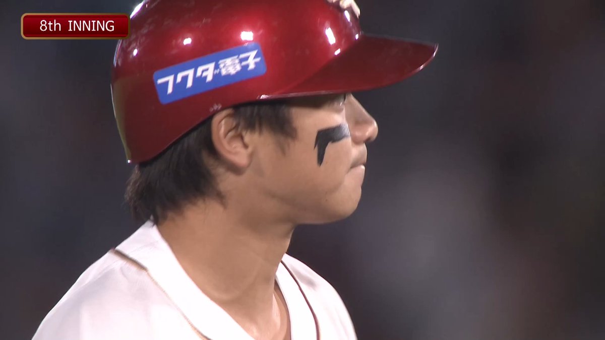 【8回裏：E 4-0 F】 #平良竜哉 選手のタイムリーツーベースヒットで貴重な追加点！ #RakutenEagles #強鷲革新