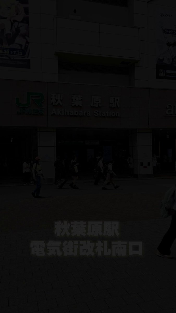 【お客様への重要なおしらせ】 告知しておりました移転ですが 新店舗での営業が7/6(月)開始に決定いたしました🎉 今後も変わらず全力で営業して参りますので ４年目のトレカの宮殿もよろしくお願いいたします‼️