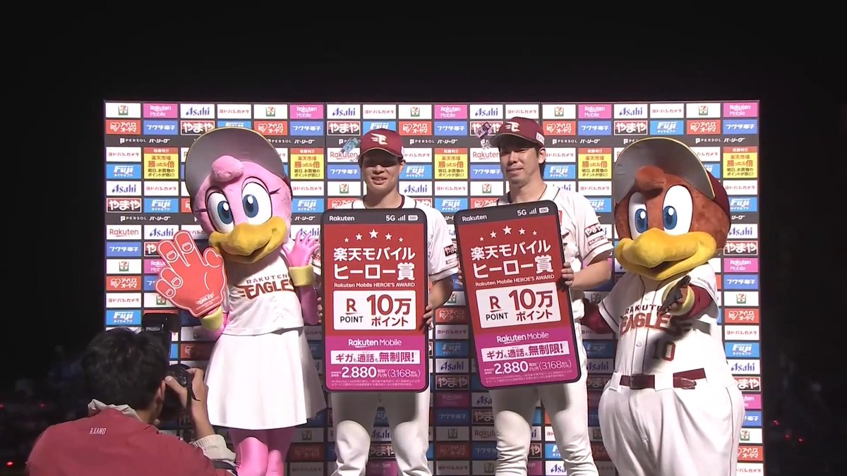／ 7/4 ヒーローインタビュー⚾️ ＼ 東北楽天 中島大輔 選手 前田健太 投手✨ 👇スマホ・テレビで試合観戦！