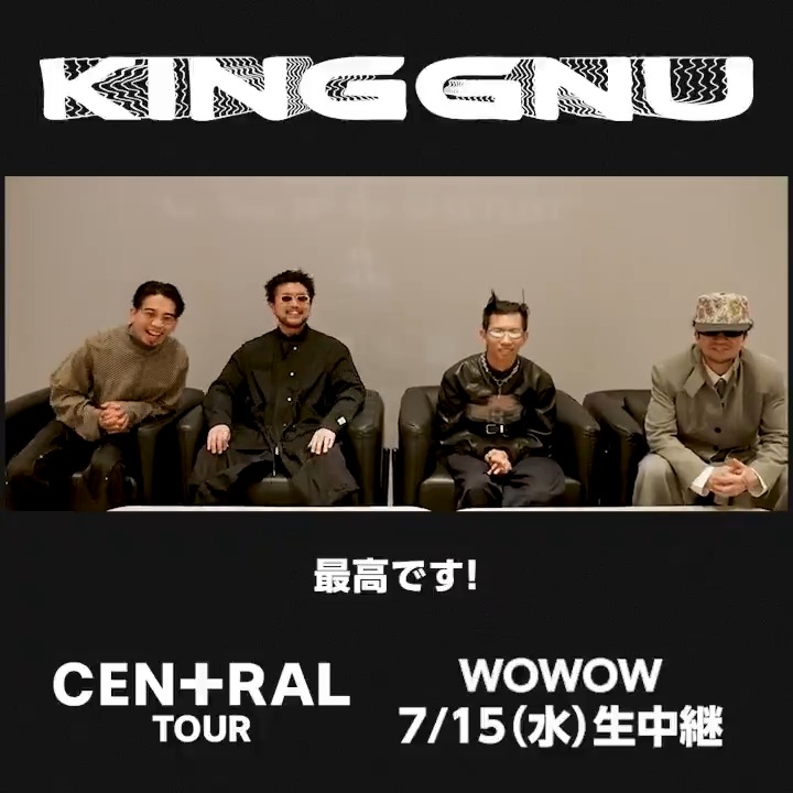 ◤￣￣￣￣￣￣￣￣￣◥ #KingGnu からコメント到着 今すぐ動画をcheck‼📺 ◣＿＿＿＿＿＿＿＿＿◢ 📅7/15(水)午後6:30～ WOWOWで生中継💥 ━━━ｖ━━━━━ 🐃King Gnu🐃 CEN＋RAL Tour 2026 その瞬間も、余韻まで。 King Gnu