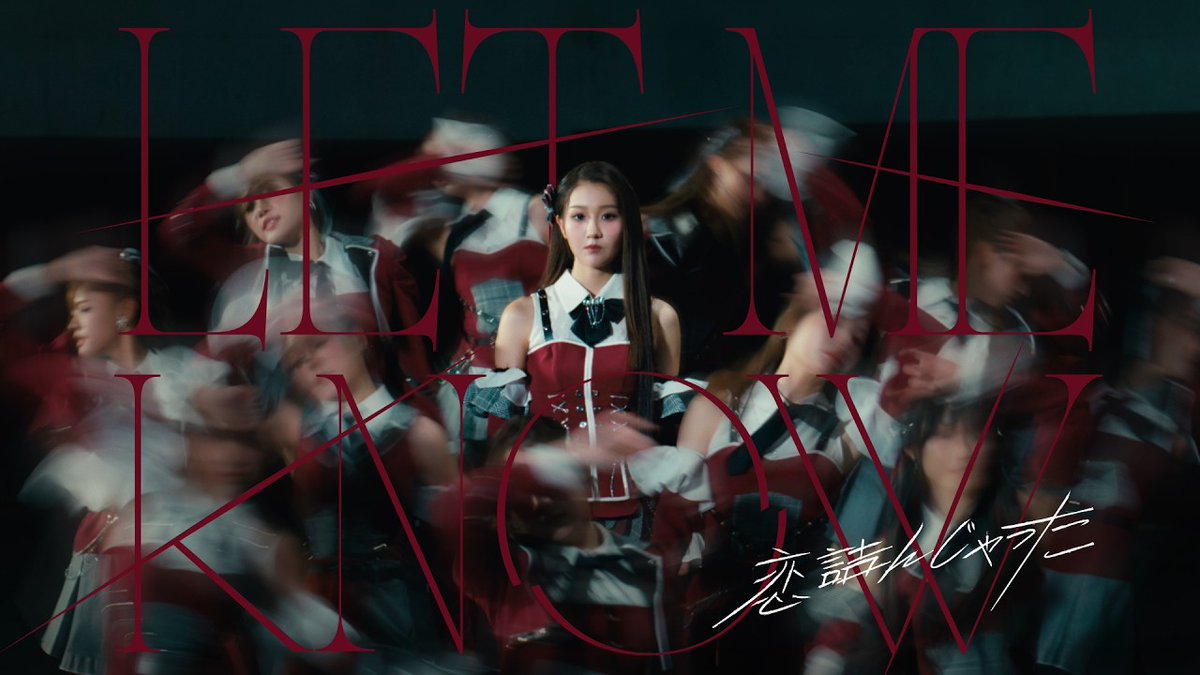 CGM48 11th Single 『Koi Tsun Jatta / Let me know!』 MV RELEASE!!! with Jingjing as Center!
