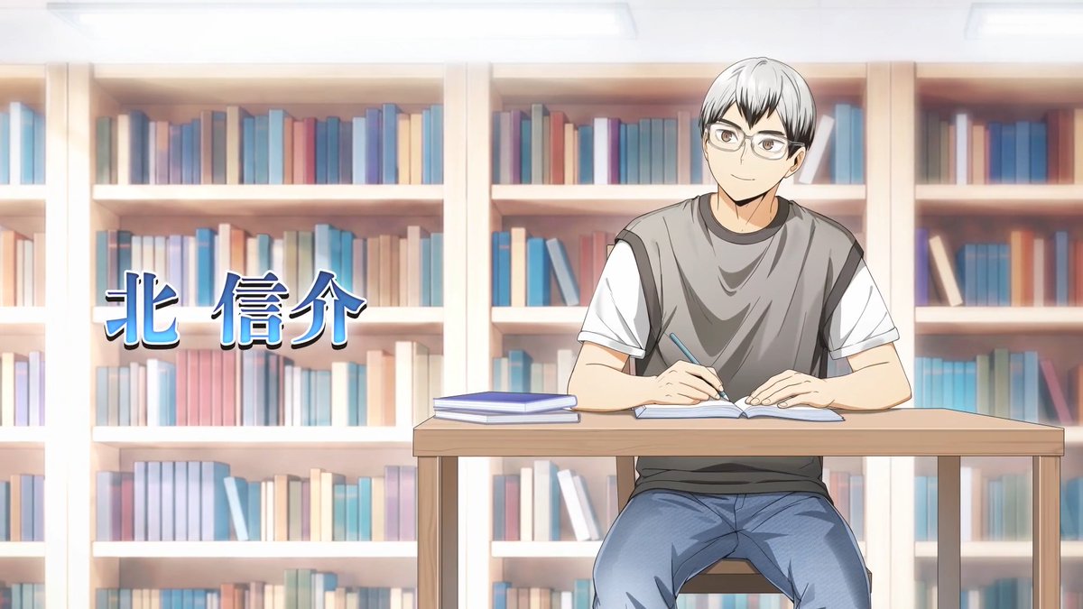 ╋━━━━ 👓集中！眼鏡をかけて勉強会ガチャ✏️ ━━━━╋ 『勉強会』#北信介 登場✨ マイルームモーションもお見逃しなく！ ⇩ダウンロードはこちら ▼期間：7/5(日)0:00~7/12(日)10:59 #ハイドリ #ハイキュー