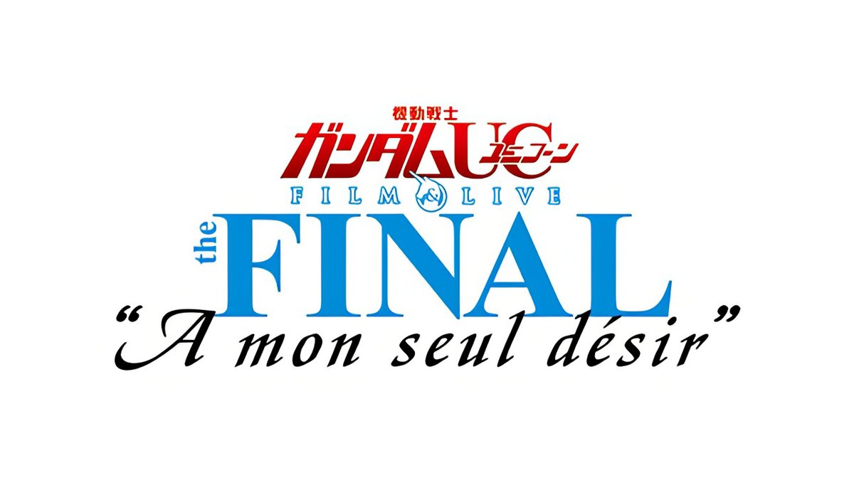 ð2014幎7æ5æ¥ ðŠãæ©åæŠå£«ã¬ã³ãã UC FILMïŒLIVE the FINAL âA mon seul desirâãéå¬ ð¹æŸ€éåŒä¹æ°ãšãªãŒã±ã¹ãã©ã«ããð» ãã¬ã³ãã UCãåäžé³æ¥œã®çæŒå¥ã宿œã #仿¥ã¯äœã®æ¥ #æ©åæŠå£«ã¬ã³ãã UC #UC0096 #å®å®äžçŽæ¢èšª