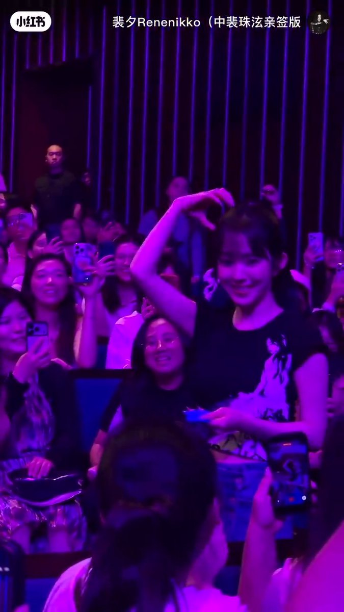 irene is so funny 🤣🤣🤣