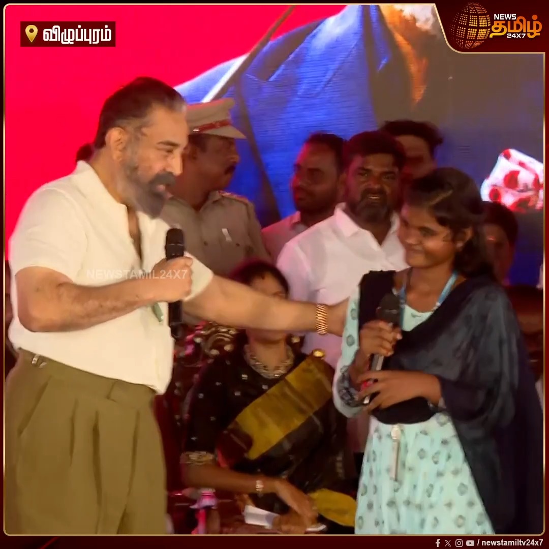 AI யின் தாக்கம் மிகப் பெரியது. அதற்கு நாம் இப்போதே சட்ட திட்டங்கள் உருவாக்கவில்லை என்றால், மனிதன் அதை அழிவிற்கு தான் பயன்படுத்துவான்; எப்படி அணுவை போருக்கு பயன்படுத்த அணுகுண்டு தயாரித்து போல! #KamalHaasan_MP