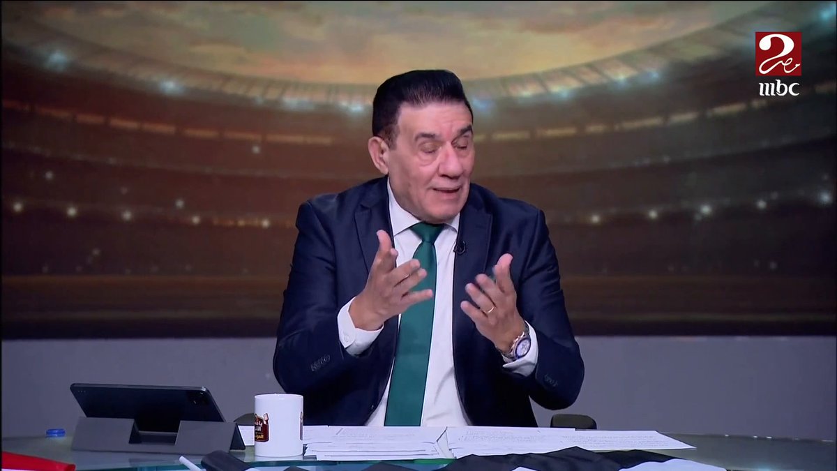 فرحة الجماهير السعودية بتأهل منتخب مصر لدور الـ١٦ بكاس العالم مجاناً على MBC شاهد برنامج #يا_مساء_الأنوار_من_المونديال يعرض الجمعة والسبت الساعة 8 مساءً بتوقيت القاهرة على MBCMASR2 لمتابعة البث المباشر #كلنا_منتخب_مصر